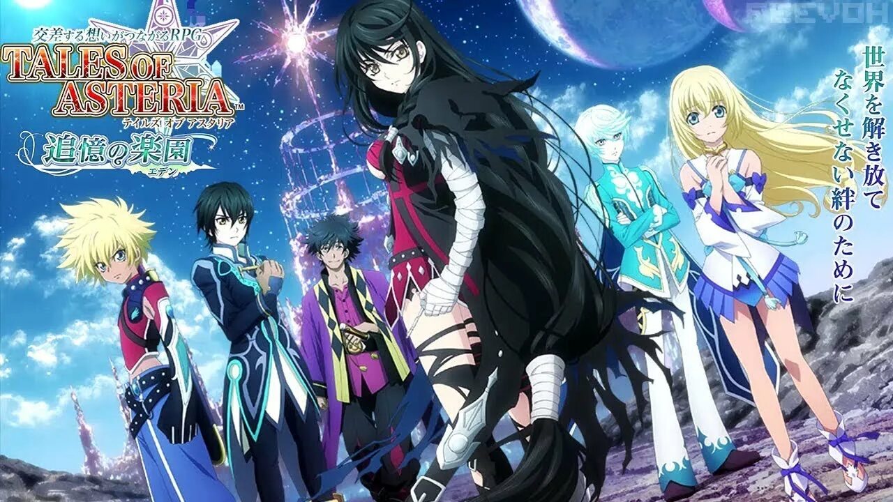 Second chances asteria. Tales of Series. Tales of Arias. Tales of Asteria Law.