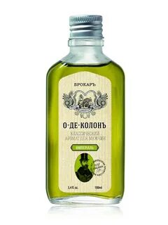 Cologne imperial