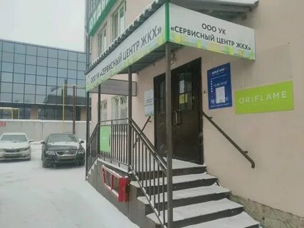 Номер жкх рязань