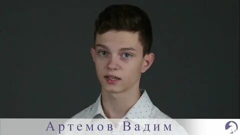 Вадима артемова