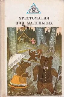 Включи произведения