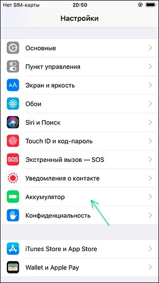 Настройка батареи айфоне. Заряд батареи в процентах iphone 6. Как сделать заряд в процентах на iphone 11. Как включить проценты зарядки на айфоне 11. Настройки АКБ айфона 12 про.