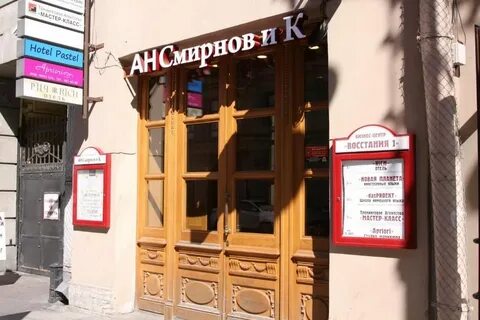 Восстания 1 6