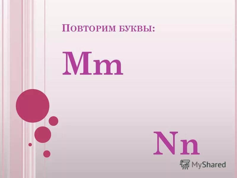 Y name is. My name is. Табличка hello my name is. Hello my name is. Y name is.