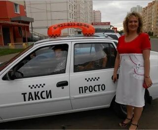 Такси Коломна. Таксопарка в Коломне. Простое такси. Просто такси.