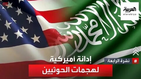 Uae stands in solidarity with