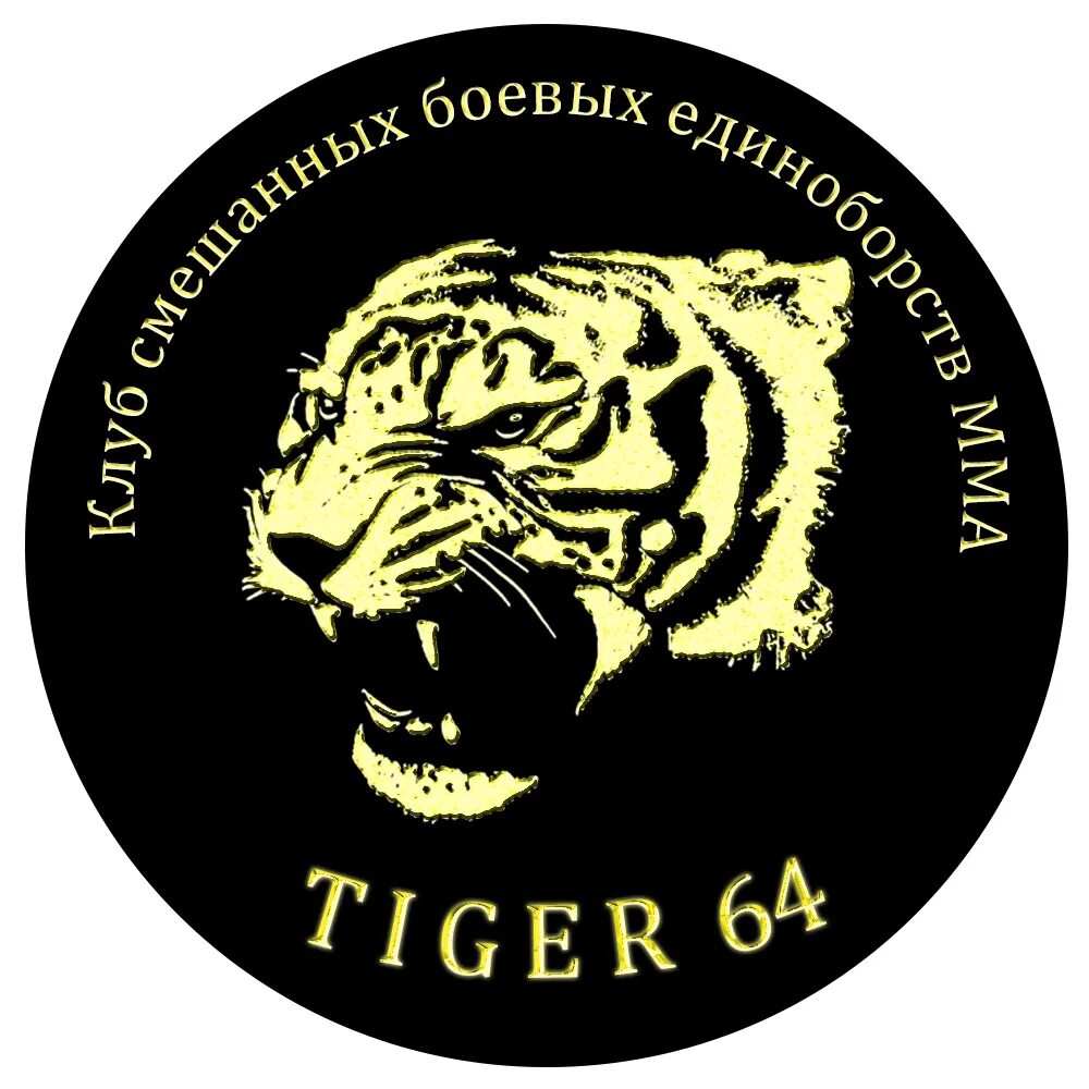 Тайгер 2023. Black Tiger (professional Wrestling). Tiger rasmlar.