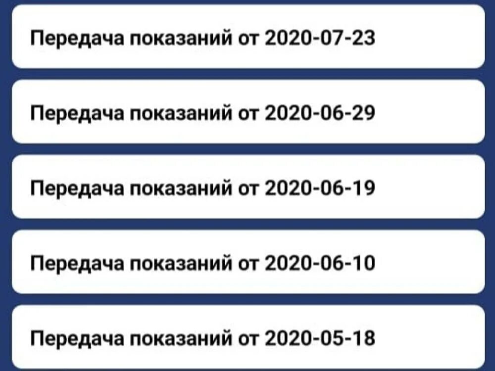 Передать показания счетчика архангельск. ООО РВК-Архангельск. РВК-центр Архангельск личный кабинет. ООО РВК-Архангельск услуги. РВК Архангельск режим работы.