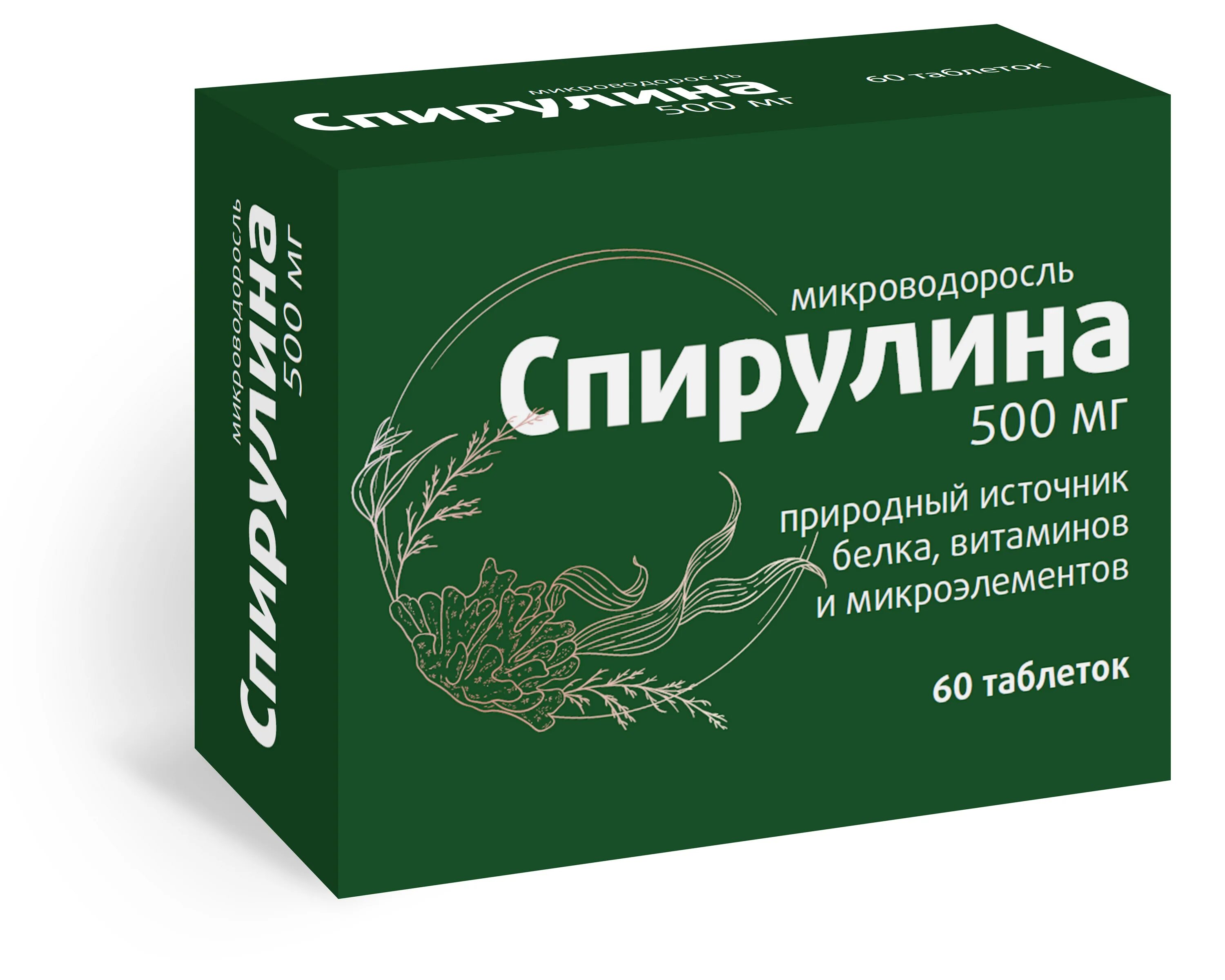 Лекарство спирулин. Спирулина Вэл таб. 500 Мг №60. Спирулина Вэл n120 табл. Спирулина Вэл таб. 500мг №120. Спирулина таб 500 мг №60 БАД.