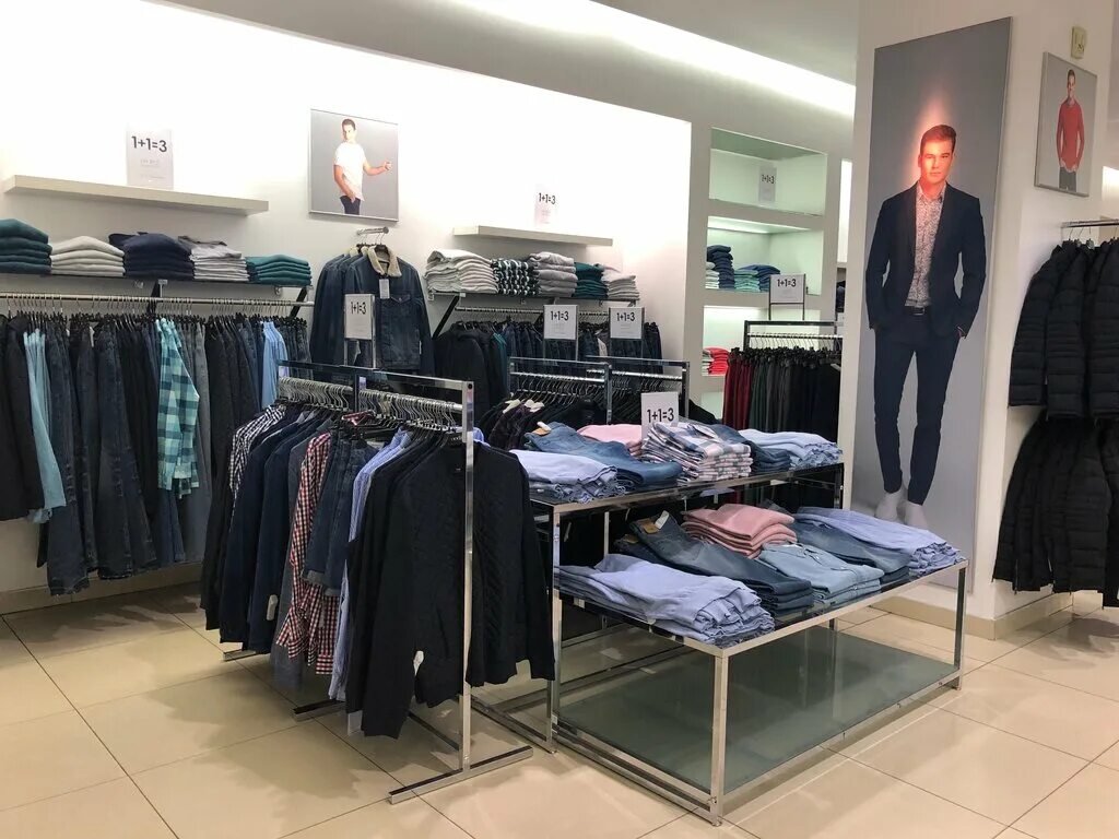 одежда атмосфера воронеж