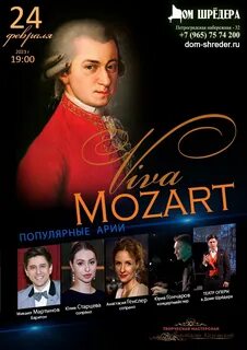 24 концерт моцарта