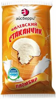 Филевское мороженое