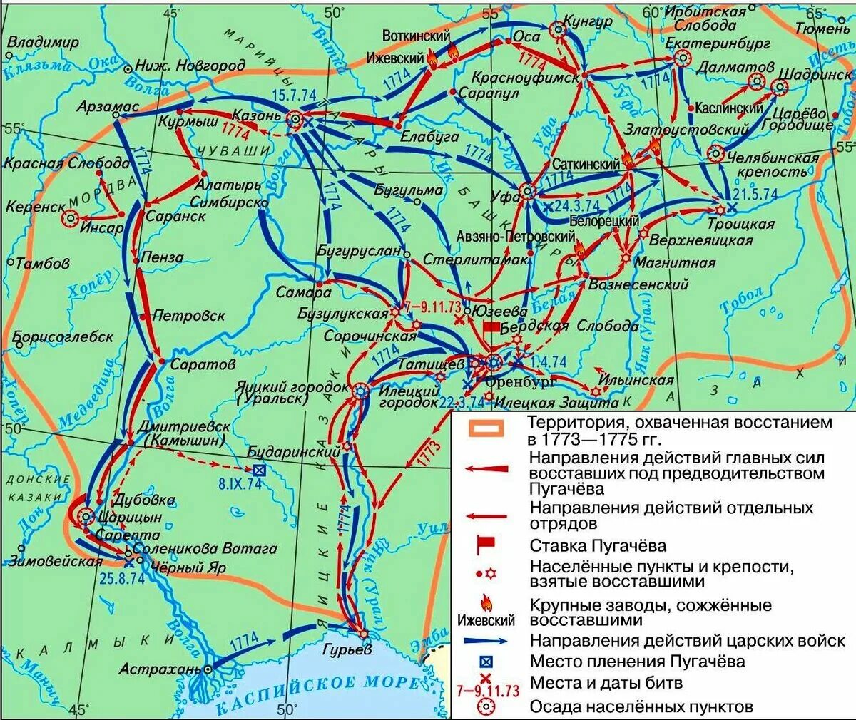 Дата начала восстания пугачева. Восстание под предводительством Емельяна Пугачева карта. Восстание Емельяна Пугачева карта ЕГЭ. Восстание Емельяна Пугачева карта.