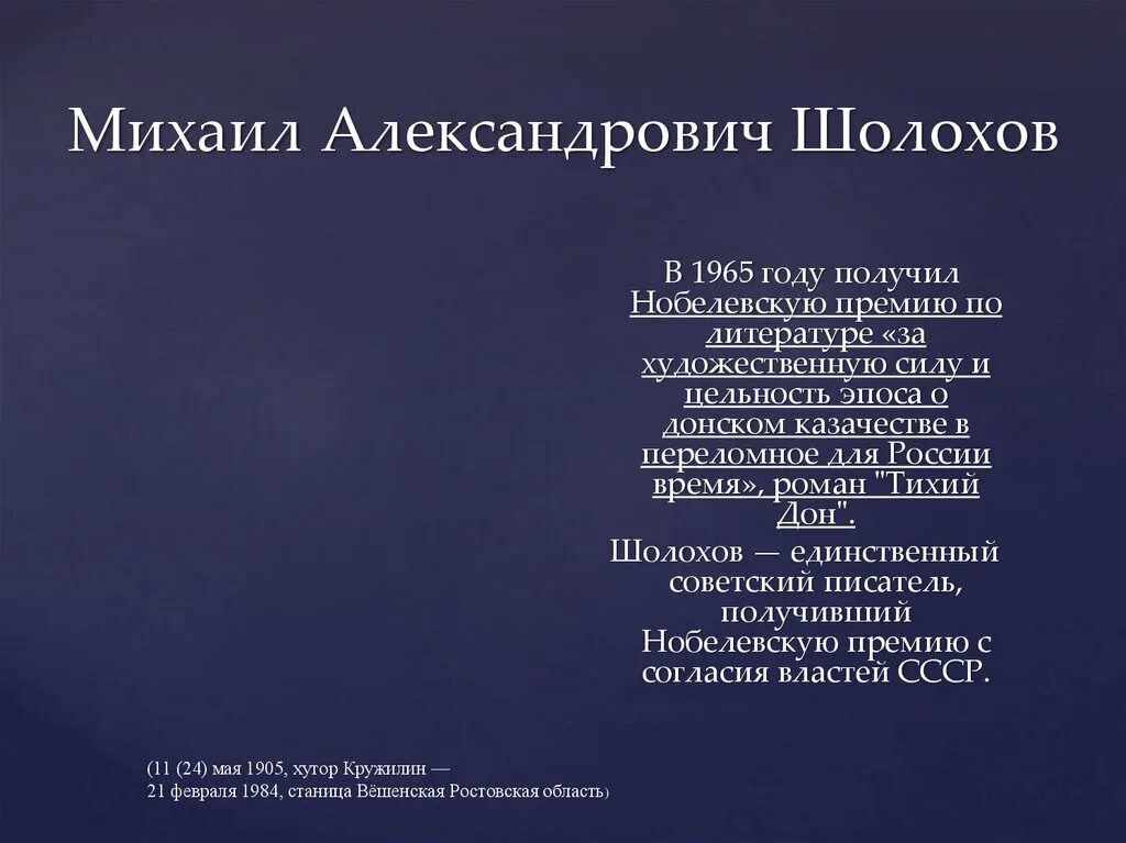 Многообразие жанров и направлений. Русская литература 20 века многообразие жанров. «Русская литература 20 века: богатство жанров и направлений».. Разнообразии жанров и направлений в русской литературе 20 века.. Литература 20 века многообразие жанров и направлений.