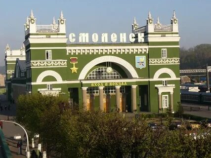 Житомир смоленск