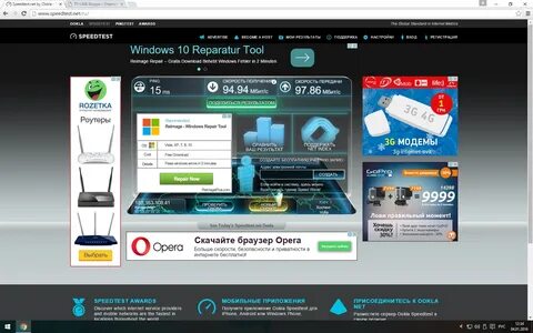 Archer не работает