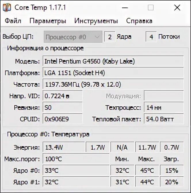 Показатели температуры ядра. Core Temp. 13600k Core Temp. Temp. Core temp русский язык