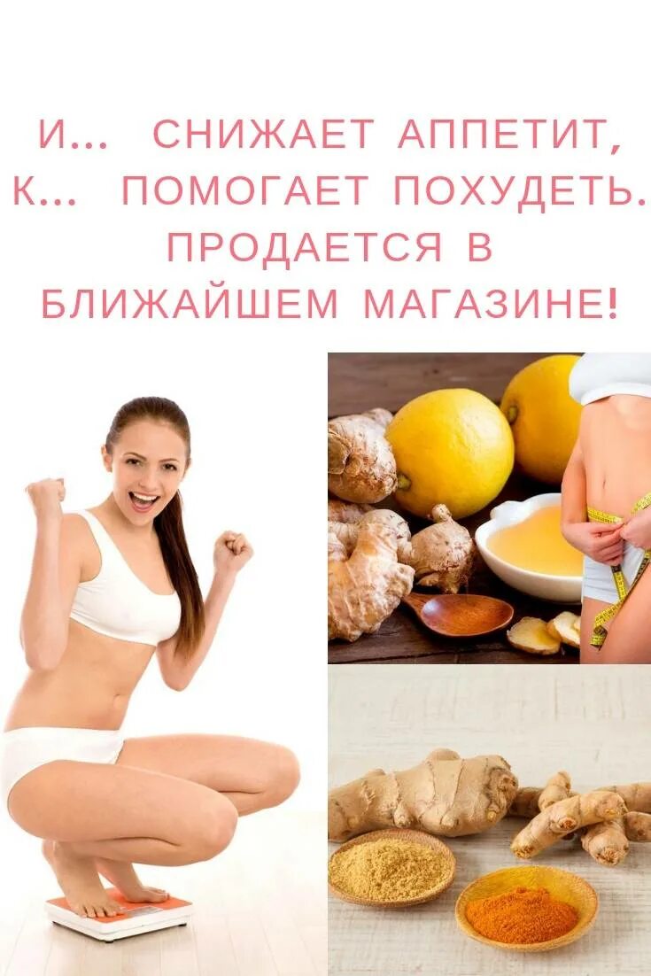 Продукты снижающие голод. Продукты для снижения голода. понижение аппетита. продукты уменьшающие аппетит. как уменьшить аппетит и похудеть.