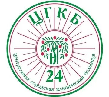 Сайт цгб 6 екатеринбург