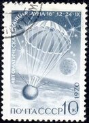 File:The Soviet Union 1970 CPA 3953 stamp (Capsule with Moon Rock Landing on Earth (1970.09.24)) cancelled.jpg - Wikipedia