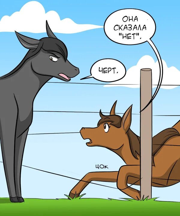 Темная лошадка комикс. Dark horse comics герои. Издательство dark horse comics. Американское великолепие dark horse comics. Логотип лошадь.
