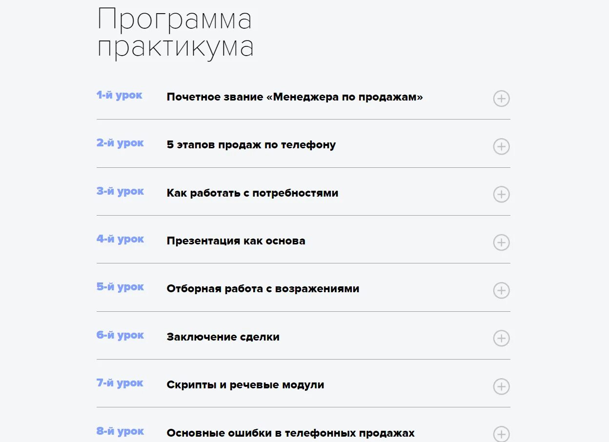 Приложение практикум 8 класс презентация