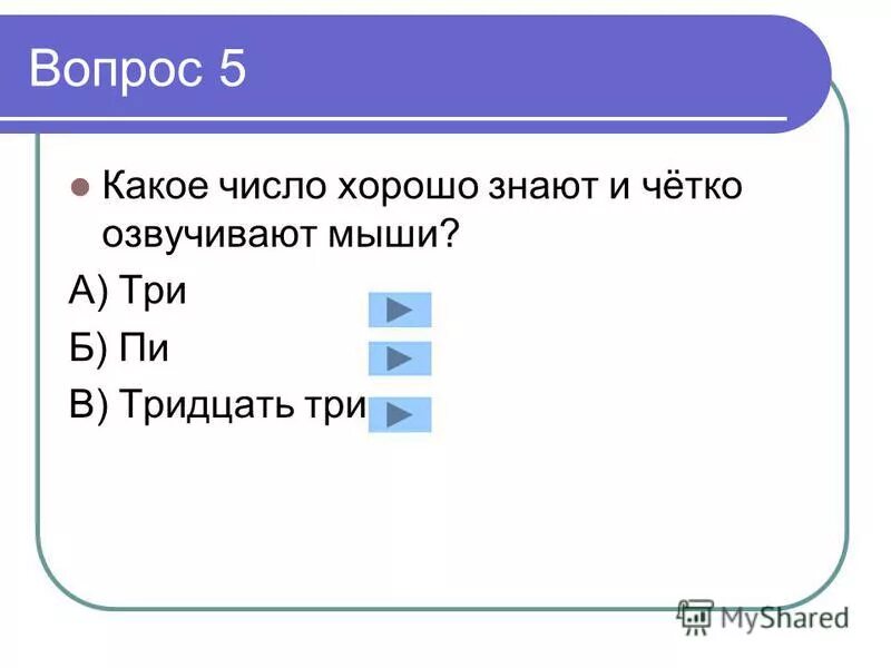 Лучшее число. Качественные числа. Число души 24. Таблица составных чисел. Простые делители.