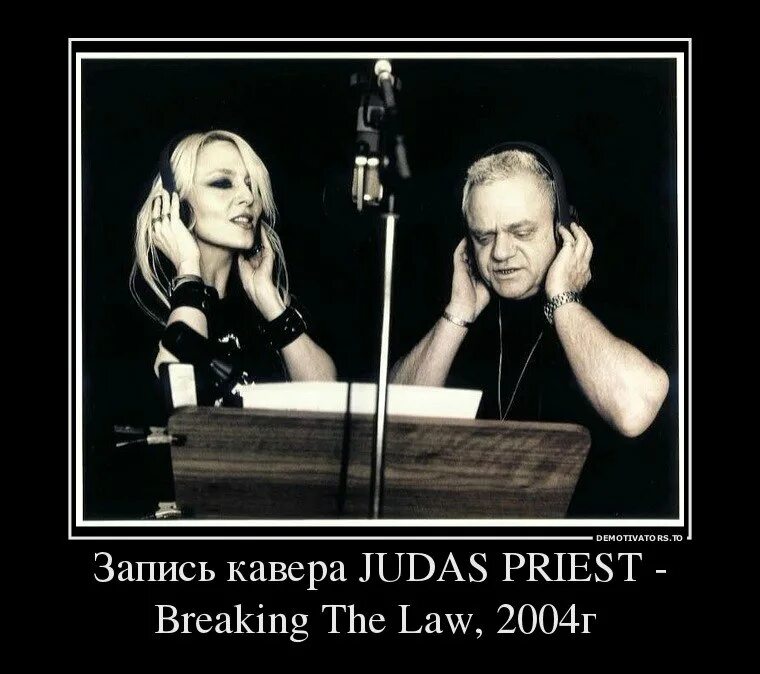 Запись кавера. Judas Priest Breaking the Law. Judas Priest Breaking the Law табы. Breaking the Law текст. Judas Priest Breaking the Law текст.