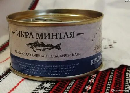 Польза икры минтая