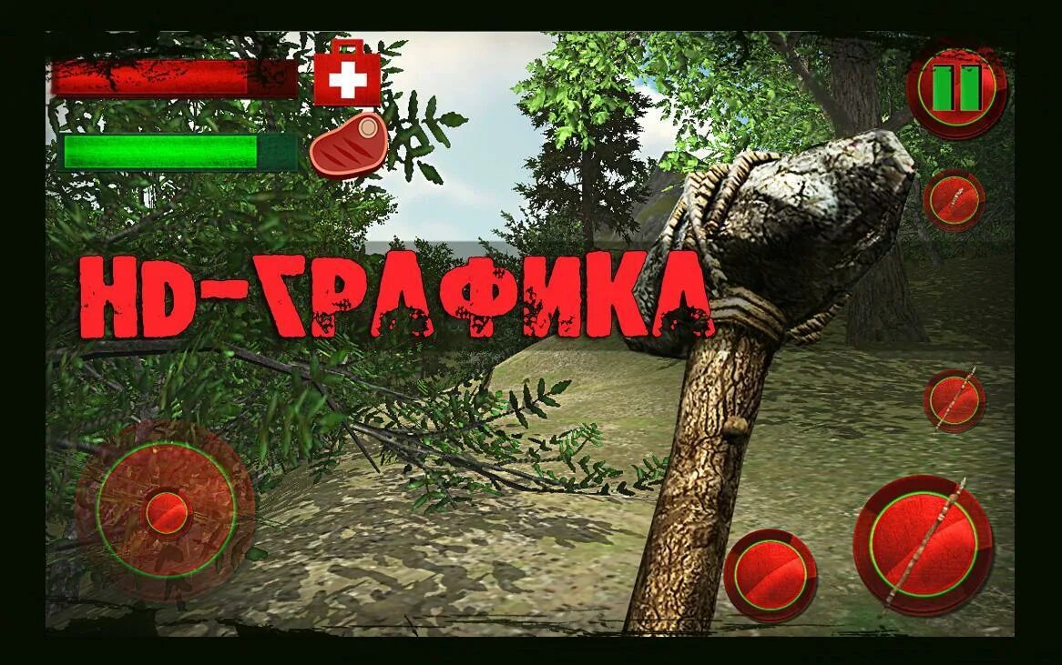 Бесплатная игра три в лесу. Игра выжить в лесу. Форест сурвайвал.