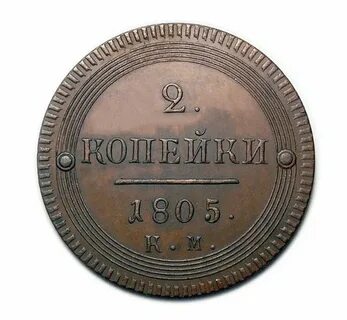 Копия д