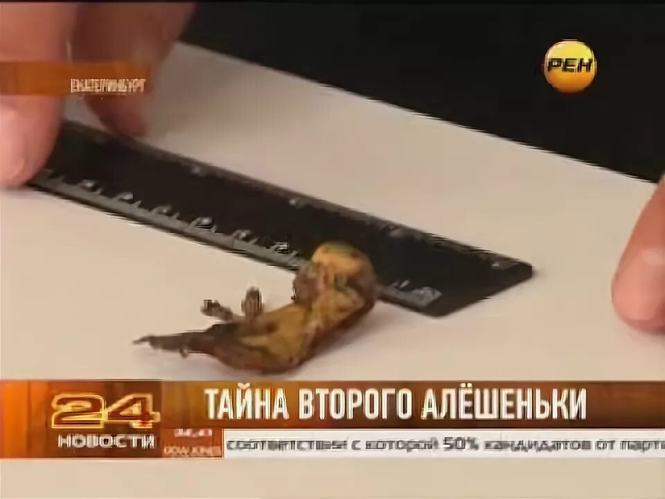 Карлик алешенька кыштым. Канал карлик. Гадкие карлики. Кыштымский инопланетянин алеша. Малыш шалун.