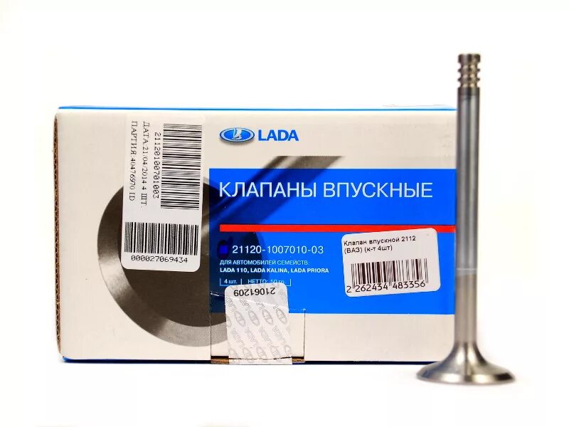 Клапана ваз 2112 16 клапанов артикул. Клапана 2112, 2170 впускные. клапана 21120-1007010-03. lada клапан впускной 2112. клапана ваз 2110 8 кл..
