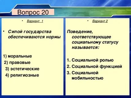 Перечислите силы государства