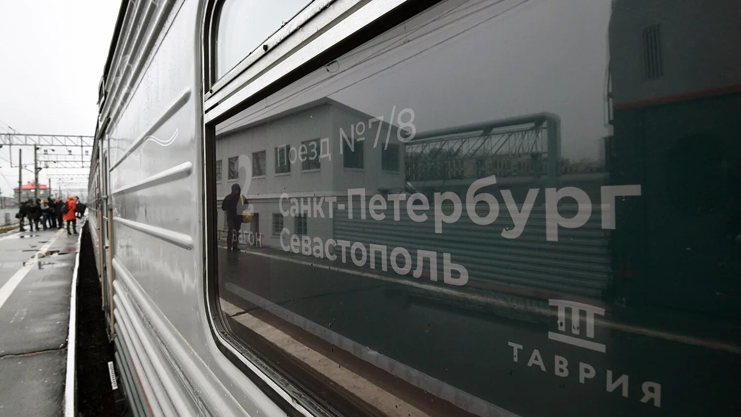 Отзыв о Поезд № 008 "Таврия" Севастополь - Санкт-Петербург Нет шторок на полках 
