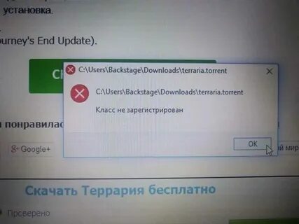 Как устранить ошибку 05