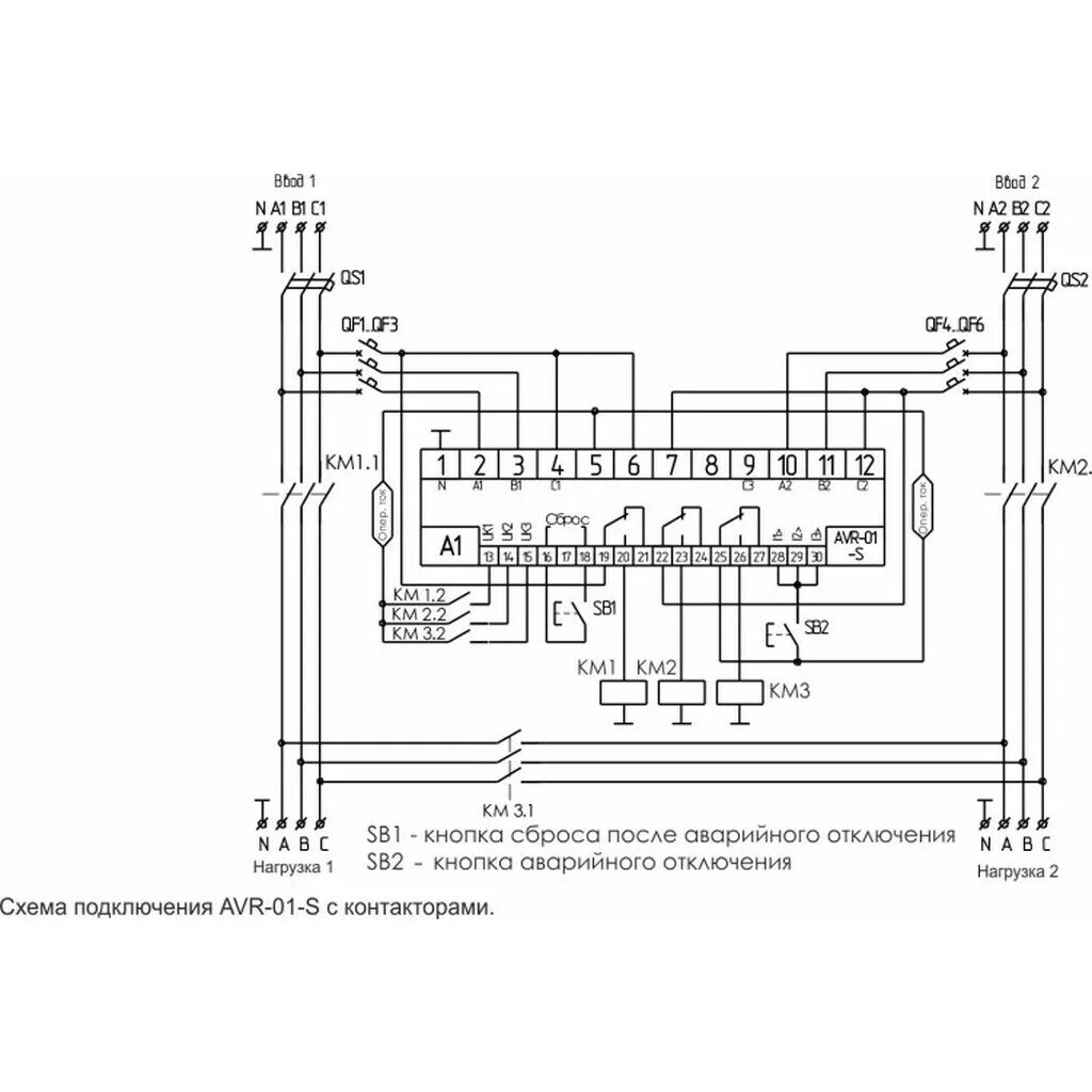 Avr 02 g. Блок управления авр avr-02-g. блок управления авр avr-01-k f. авр мр-1авф4-02. блок авр на avr-01s.