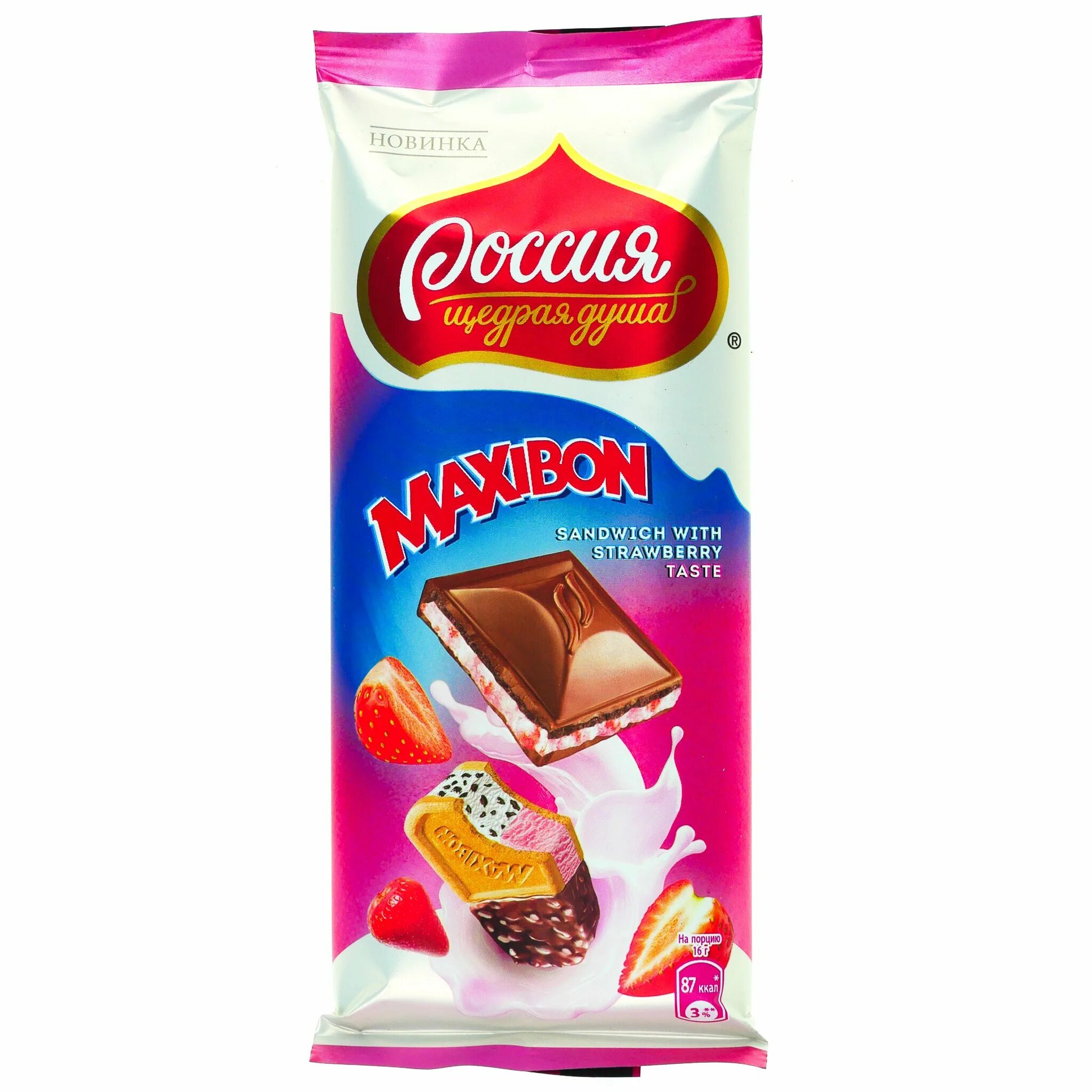 Шоколад Россия щедрая душа Максибон. Шоколад Россия щедрая душа Maxibon. Россия щедрая душа Maxibon клубника. Шоколад Россия молочный.