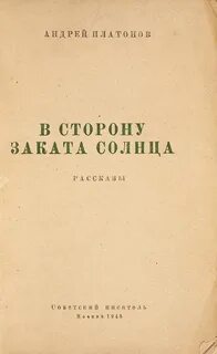 Сборник 81