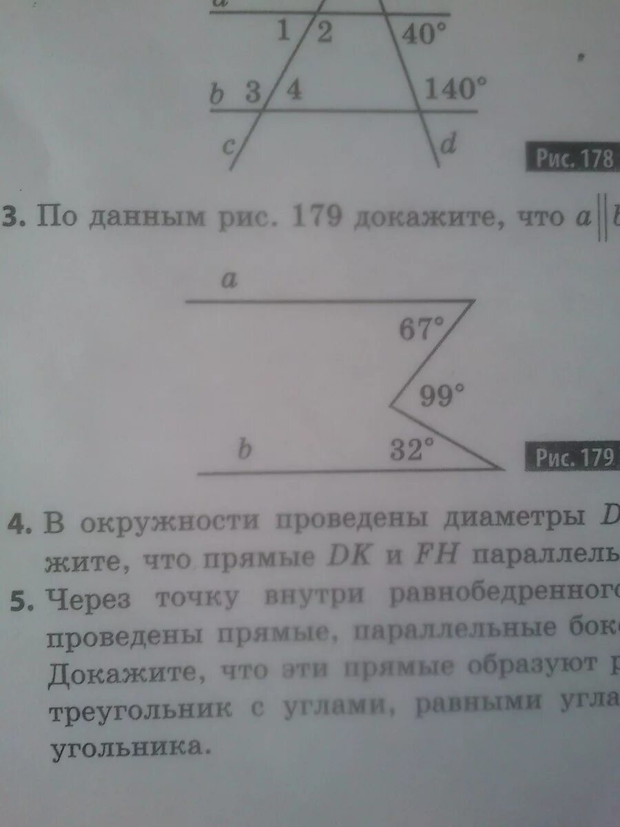 На рисунке 122 ce ed