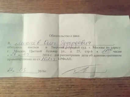 Как заполнить обязательство