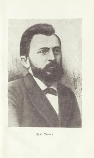 миха цхакая. миха цхакая. миха цхакая. грузия миха цхакая. цхакая.