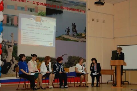 Профессиональное образование ростов