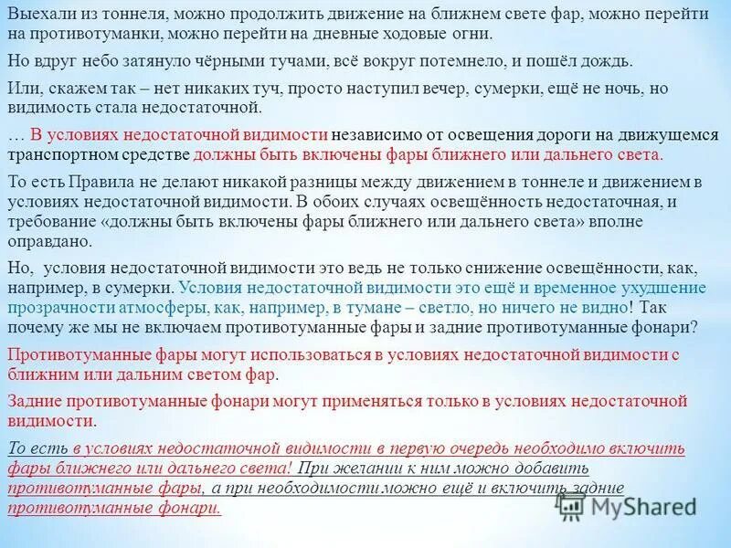 Компаньонка джейн кренц. Включи сутки напролет. Включи сутки напролет. Литературный санкт-петербург. Включи сутки напролет.