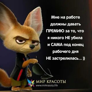 Хорошую тебе премию на работе выдали давай