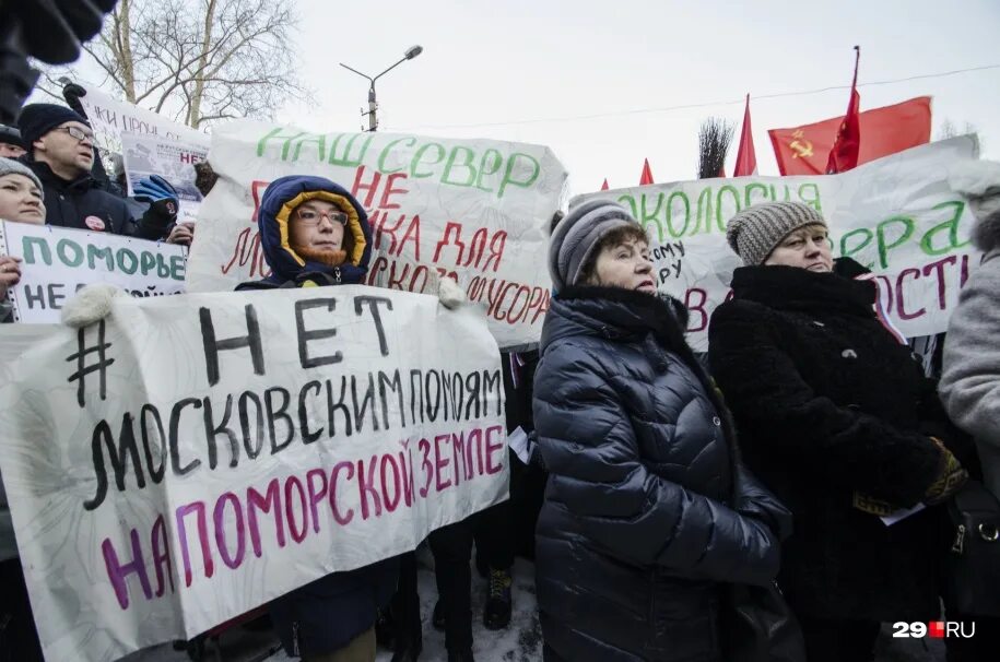 Экологическая акция протеста. Митинг экология. Экологический протест в Архангельске. Первые экологические протесты. Экологические митинги