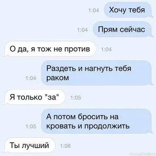 Как не быть пошлой