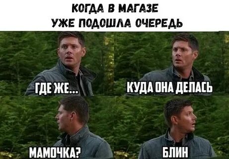 Куда делся п