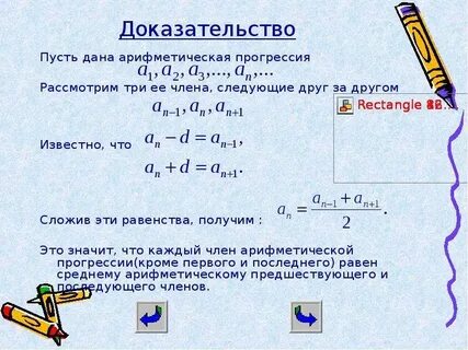 Чему равна н