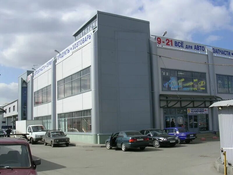 Магазин автозапчастей и автотоваров, auto parts and auto goods store, Shushary S